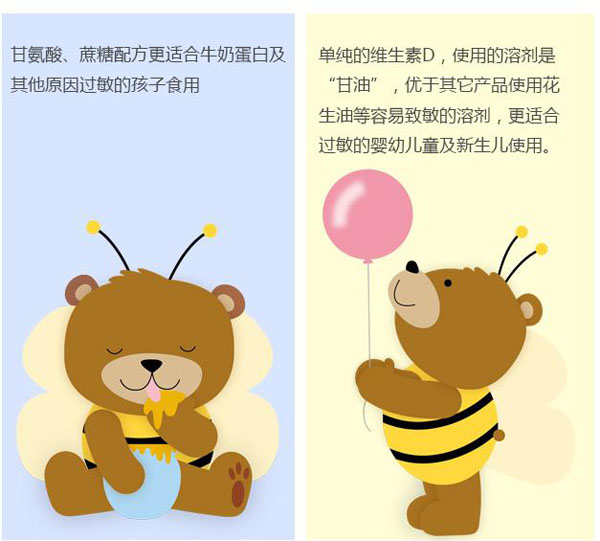 貝斯凱液體營養(yǎng)滴劑產(chǎn)品特點.jpg