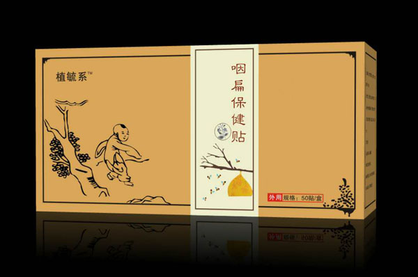 植毓系咽扁保健貼.jpg 植毓系咽扁保健貼.jpg