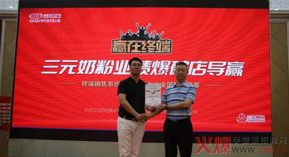 ��Ԫ�̷ۘI(y��)��(j��)���Ƶꌧ(d��o)�A�ɶ�վ�����չ� ��������Ƹ����Ԫ�̷���ϯ��Ƹ�v��