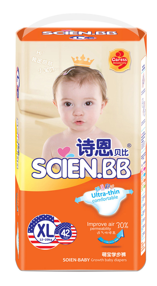 詩恩貝比萌寶學(xué)步褲XL42