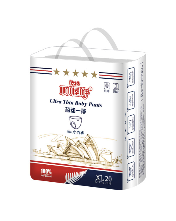 啊喔咿芯動(dòng)一薄拉拉褲XL20.jpg 啊喔咿芯動(dòng)一薄拉拉褲XL20.jpg