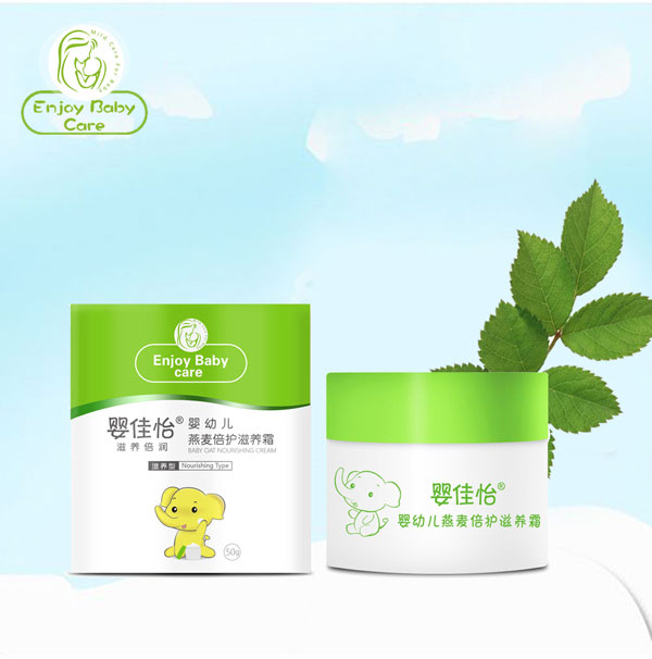 嬰佳怡燕麥倍護(hù)滋潤霜.jpg 嬰佳怡燕麥倍護(hù)滋潤霜.jpg