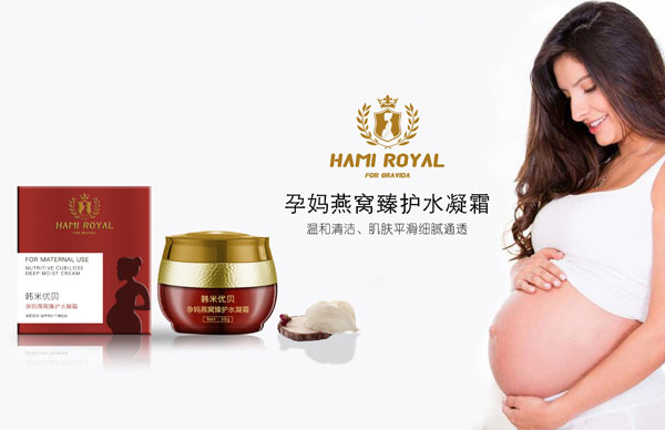 韓米優(yōu)貝孕媽燕窩臻護(hù)水凝霜.jpg 韓米優(yōu)貝孕媽燕窩臻護(hù)水凝霜.jpg