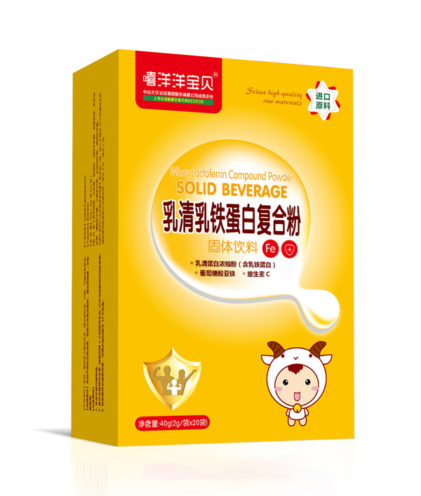 嘻洋洋寶貝乳清乳鐵復合蛋白粉豎版.jpg 嘻洋洋寶貝乳清乳鐵復合蛋白粉豎版.jpg