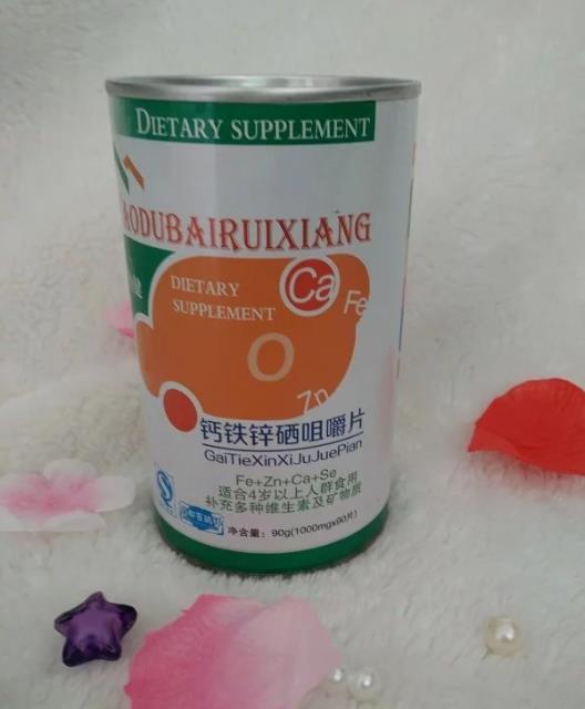 倍力健鈣鐵鋅硒咀嚼片.jpg 倍力健鈣鐵鋅硒咀嚼片.jpg