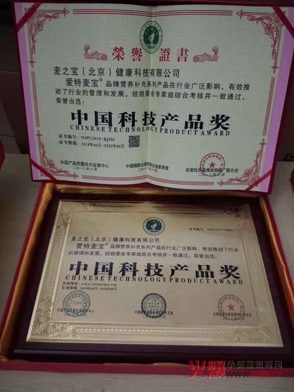 ����ף�R���������I(y��ng)�B(y��ng)Ʒ�s�@���Ї�(gu��)�Ƽ��a(ch��n)Ʒ��(ji��ng)�������Ї�(gu��)����Ʒ�ơ�