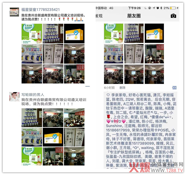 ˲�������I�B(y��ng)Ʒ���ġ��r�����F�����x��Ӗ(x��n)���A�M�ɹ�