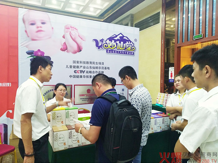 CCTV��(zh��n)�Ժ���Ʒ�����������á�С�������A��(zh��n)ĸ�����۷��(hu��)ɽ�|վ����Ʒ���ȼ����(hu��)��(ch��ng)��