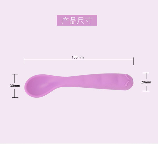 樂(lè)迪毛毛蟲(chóng)硅膠勺子介紹15.jpg