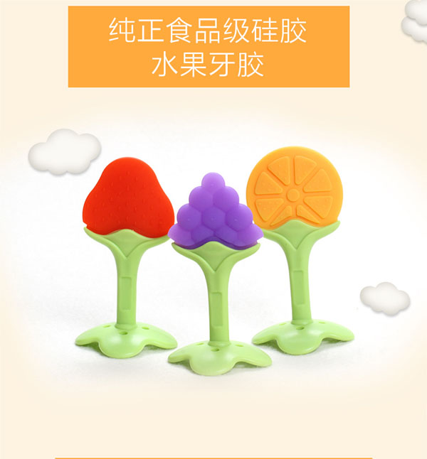 樂迪水果趣味牙膠產(chǎn)品.jpg
