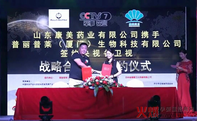 ף�R|�������R��˾���sCCTV��ҕ���l(w��i)ҕ����(sh��)Ʒ��������l(f��)չ�x����