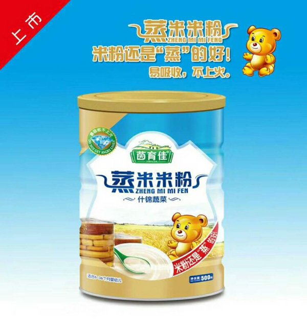 茵育佳蒸米米粉-什錦蔬菜罐裝