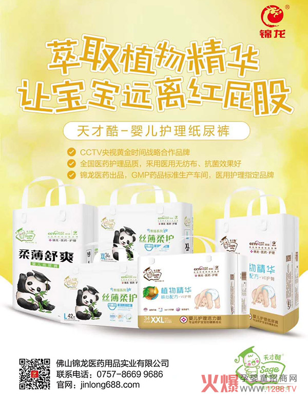 ��ſἈ��ѝ��CCTVƷ�|(zh��)�J(r��n)�C���t(y��)���o(h��)��ָ������ѝ��ĸ��ꯂ���Σ����S�Ӱ����a(ch��n)��