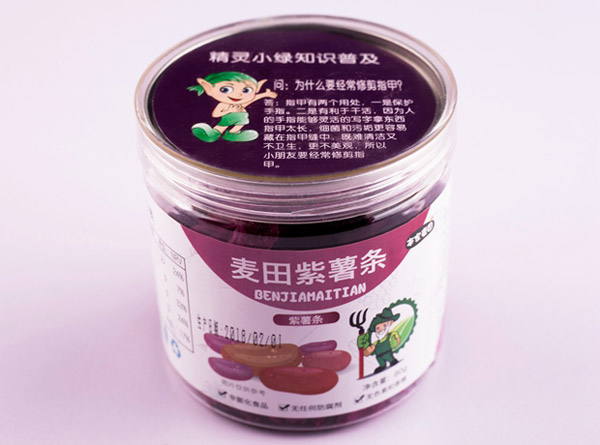 本家麥田紫薯?xiàng)l.jpg 本家麥田紫薯?xiàng)l.jpg