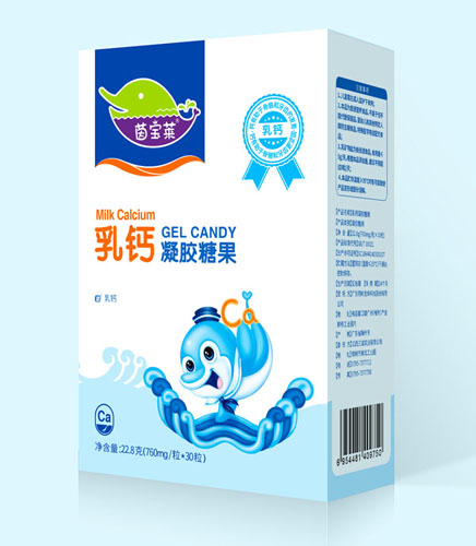 茵寶萊乳鈣凝膠糖果(盒裝)