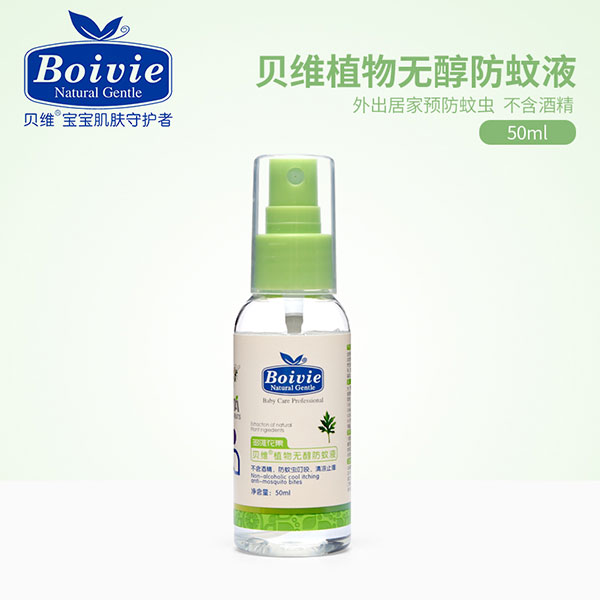 貝維植物無(wú)醇防蚊液50ml.jpg 貝維植物無(wú)醇防蚊液50ml.jpg