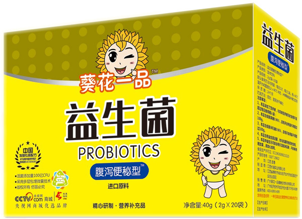 葵花一品益生菌-腹瀉便秘型 紙盒裝.jpg 葵花一品益生菌-腹瀉便秘型 紙盒裝.jpg