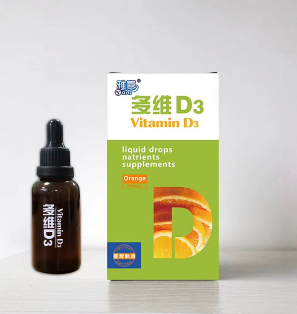 雅喜多維D3滴劑.jpg 雅喜多維D3滴劑.jpg