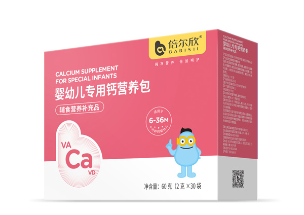 倍爾欣嬰幼兒專用鈣營(yíng)養(yǎng)包