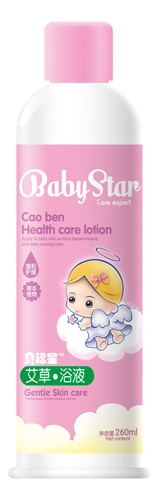 貝福星艾草浴液