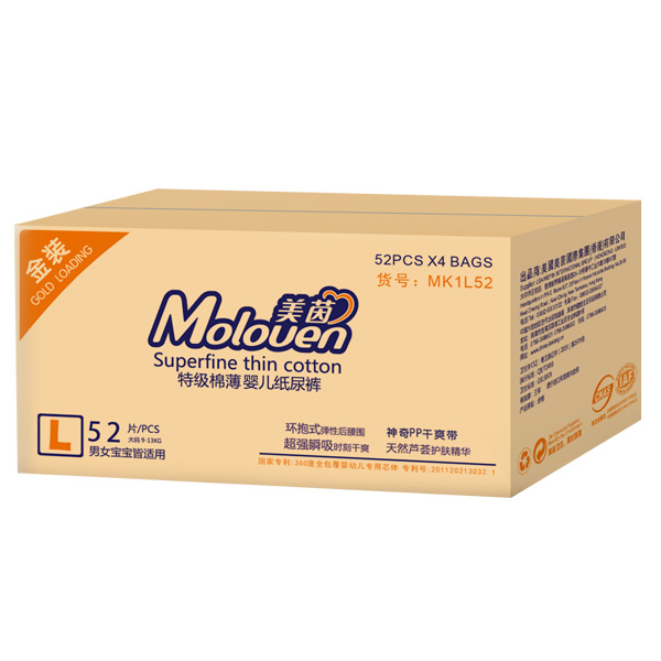 美茵金裝特級(jí)棉薄嬰兒紙尿褲箱裝L52.jpg 美茵金裝特級(jí)棉薄嬰兒紙尿褲箱裝L52.jpg