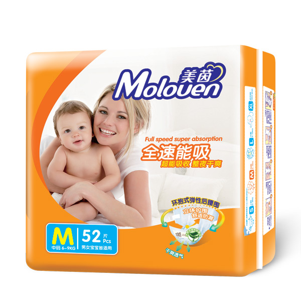 美茵全速能吸嬰兒紙尿褲大包M52.jpg 美茵全速能吸嬰兒紙尿褲大包M52.jpg