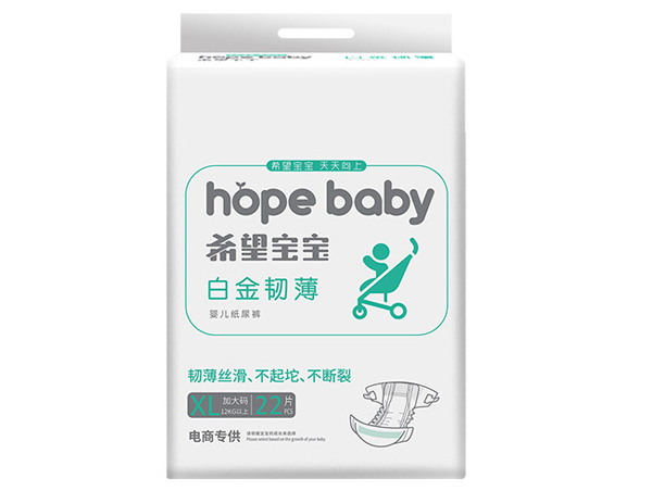 希望寶寶白金韌薄紙尿褲.jpg 希望寶寶白金韌薄紙尿褲.jpg