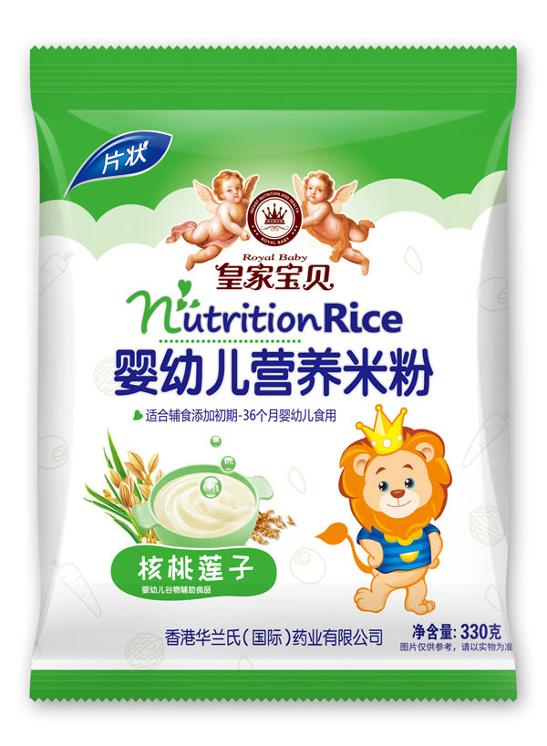 皇家寶貝核桃蓮子嬰幼兒營養(yǎng)米粉袋裝.jpg 皇家寶貝核桃蓮子嬰幼兒營養(yǎng)米粉袋裝.jpg
