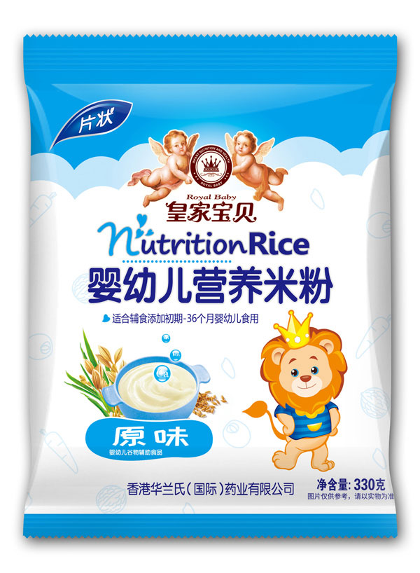 皇家寶貝原味嬰幼兒營養(yǎng)米粉袋裝.jpg 皇家寶貝原味嬰幼兒營養(yǎng)米粉袋裝.jpg