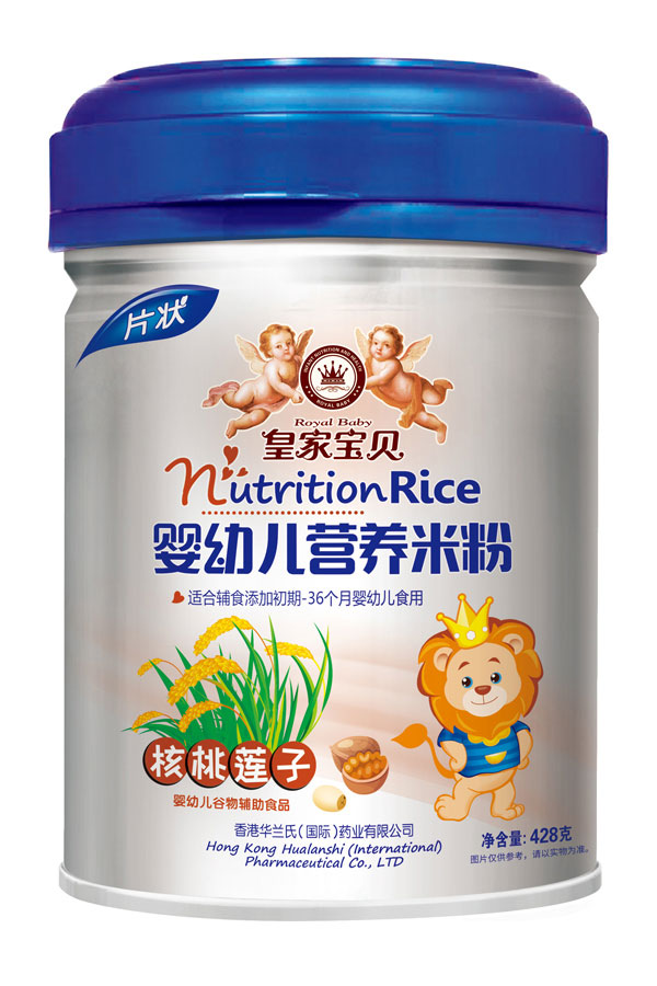 皇家寶貝核桃蓮子?jì)胗變籂I(yíng)養(yǎng)米粉.jpg 皇家寶貝核桃蓮子?jì)胗變籂I(yíng)養(yǎng)米粉.jpg