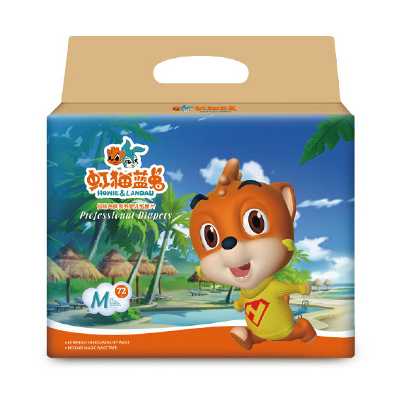 虹貓藍兔仙林奇?zhèn)b系列嬰兒紙尿片M72.jpg 虹貓藍兔仙林奇?zhèn)b系列嬰兒紙尿片M72.jpg