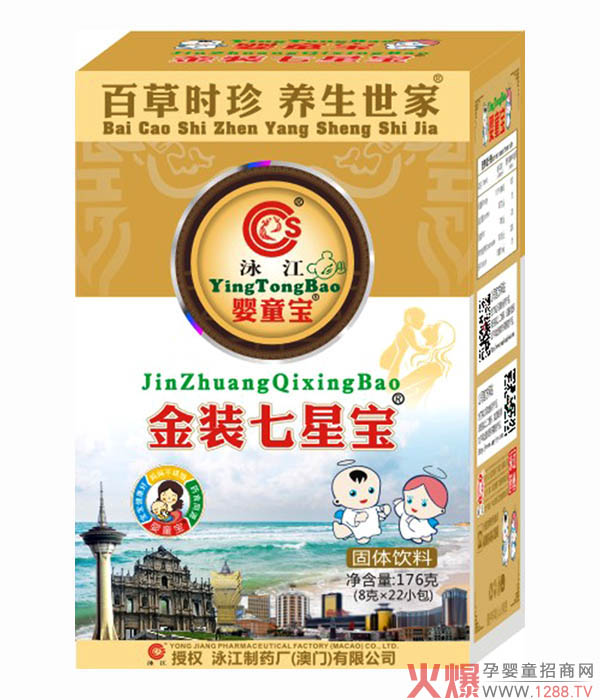 Ӿ����ͯ���I�B(y��ng)Ʒ �M���ƌW�_���