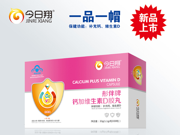今日翔鈣加維生素D膠丸.jpg 今日翔鈣加維生素D膠丸.jpg