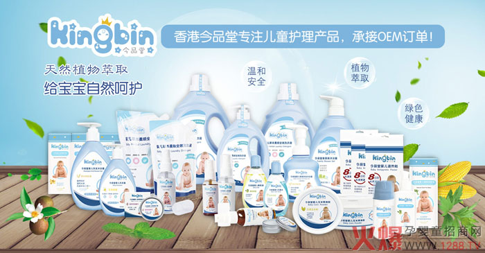 ��Ʒ�Ë�ͯϴ�o��2019������������Ȼֲ����ȡ���Gɫ��������ҽ�(j��ng)�N�̠�����ӆ��