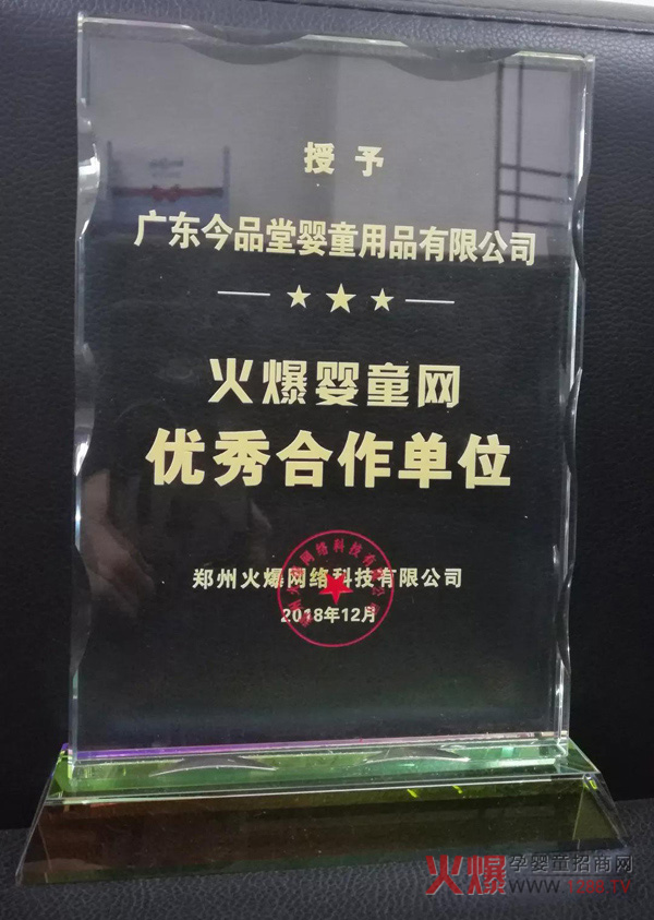 ϲӍ����۽�Ʒ��ϲ�@�𱬋�ͯ�W(w��ng)����(y��u)�������λ��