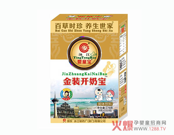 �������۳����ô�k��Ӿ����ͯ�����b�_�̌�����Q