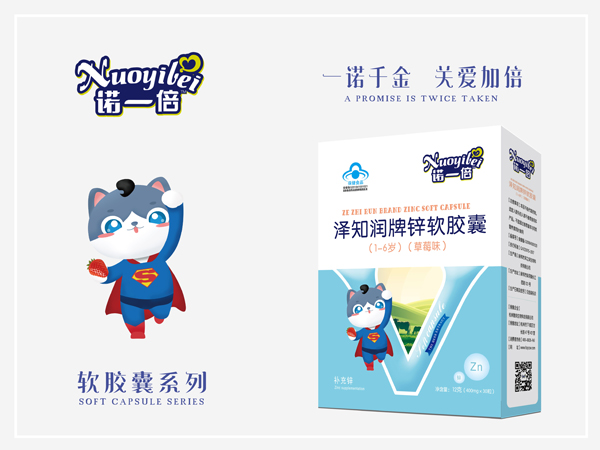 諾一倍澤知潤(rùn)牌鋅軟膠囊(1-6歲)