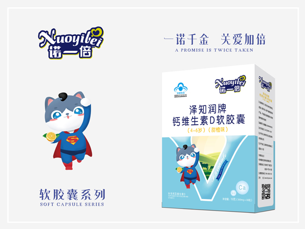 諾一倍澤知潤(rùn)牌鈣維生素D軟膠囊(4-6歲)