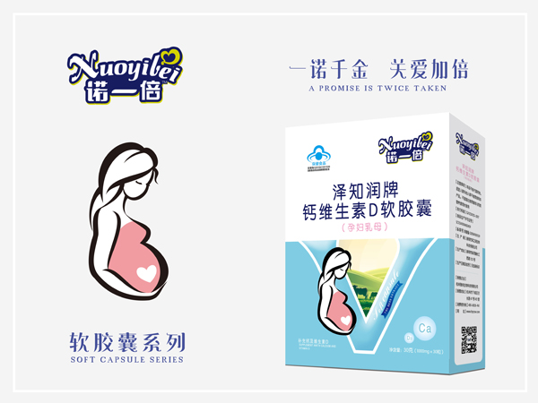 諾一倍澤知潤(rùn)牌鈣維生素D軟膠囊(孕婦乳母)