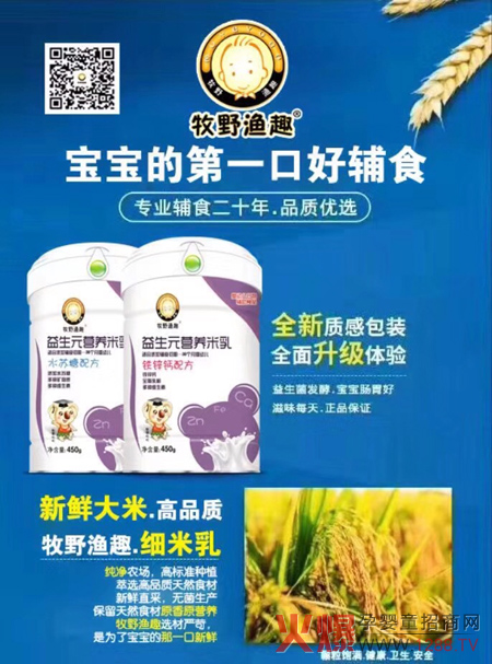 ��Ұ�OȤ20�ꌣ�I(y��)�oʳ�����Ґ��Ҽҡ��P����ԣ�����Ʒ�|(zh��)���ȃr�����Ĵ����ߣ�׌����u��ٍ��