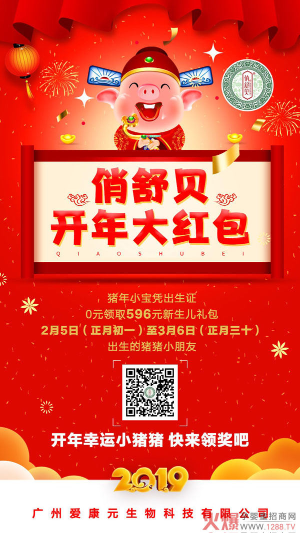 ����ؐ�_���t�����(d��ng)�ű����u�����غöY���ȵ��ȵ�������r(ji��)ֵ596Ԫ�YƷ��