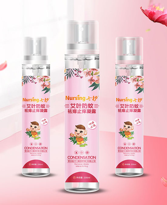 七護艾葉防蚊祛痱止癢凝露.jpg 七護艾葉防蚊祛痱止癢凝露.jpg