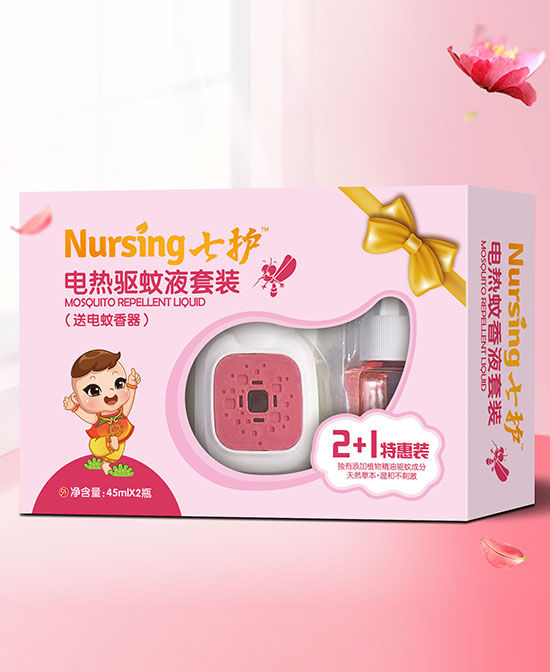 七護電熱驅(qū)蚊液套裝.jpg 七護電熱驅(qū)蚊液套裝.jpg