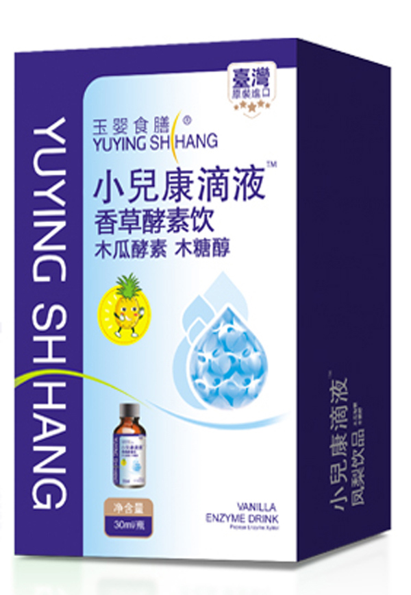 臺灣玉嬰食膳小兒康滴液 香草酵素 盒裝.jpg 臺灣玉嬰食膳小兒康滴液 香草酵素 盒裝.jpg