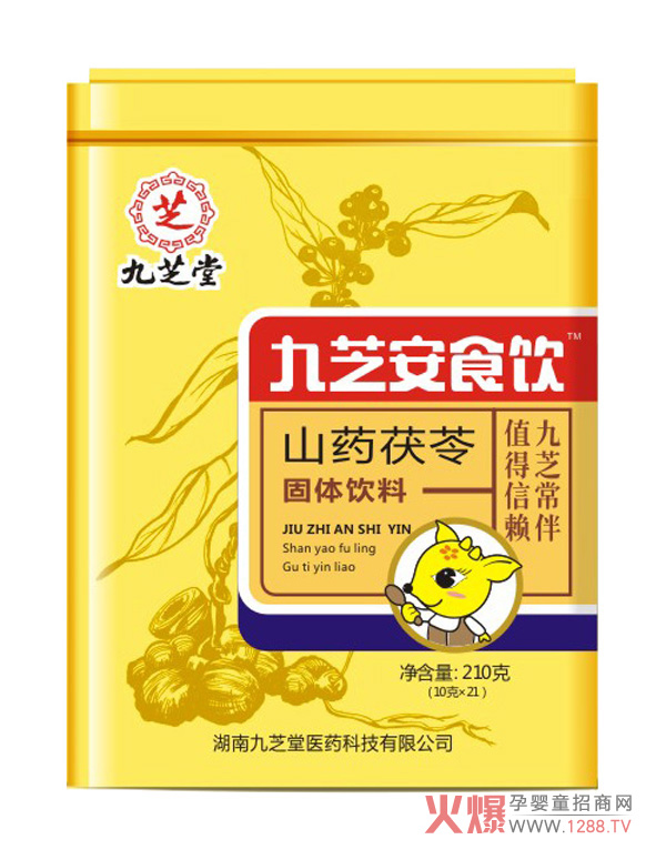 ��֥�þ�֥��ϵ�РI(y��ng)�B(y��ng)Ʒ ˎʳͬԴ�Gɫ���o(h��)