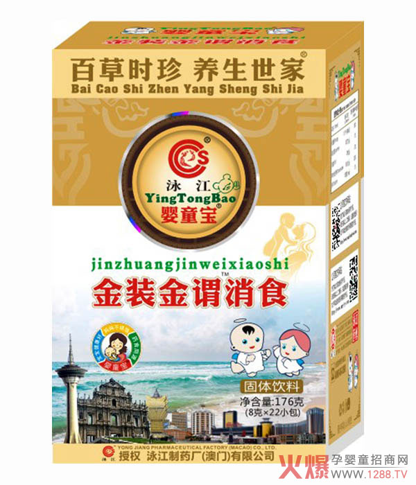 Ӿ����ͯ�����w���ϵ�ЮaƷ��B