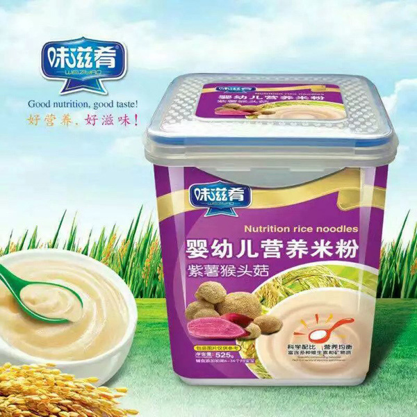 味滋肴嬰幼兒營(yíng)養(yǎng)米粉-紫薯猴頭菇 樂扣裝.jpg 味滋肴嬰幼兒營(yíng)養(yǎng)米粉-紫薯猴頭菇 樂扣裝.jpg