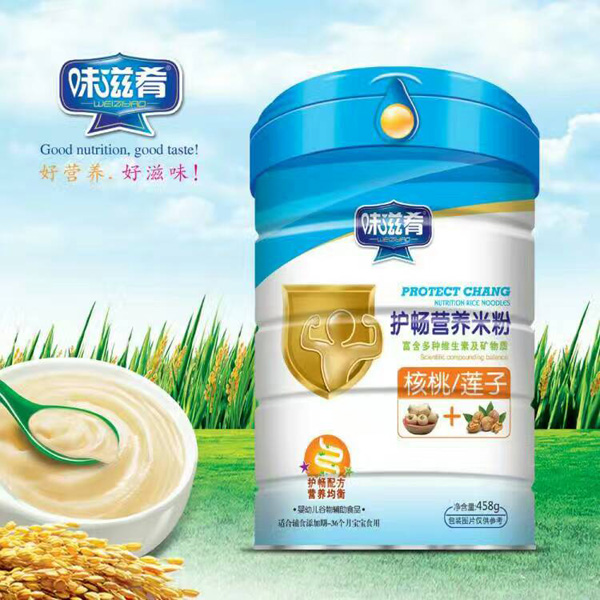 味滋肴護(hù)暢營(yíng)養(yǎng)米粉-核桃蓮子聽(tīng)裝.jpg 味滋肴護(hù)暢營(yíng)養(yǎng)米粉-核桃蓮子聽(tīng)裝.jpg