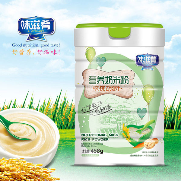 味滋肴奶米粉(核桃胡蘿卜)桶裝.jpg 味滋肴奶米粉(核桃胡蘿卜)桶裝.jpg