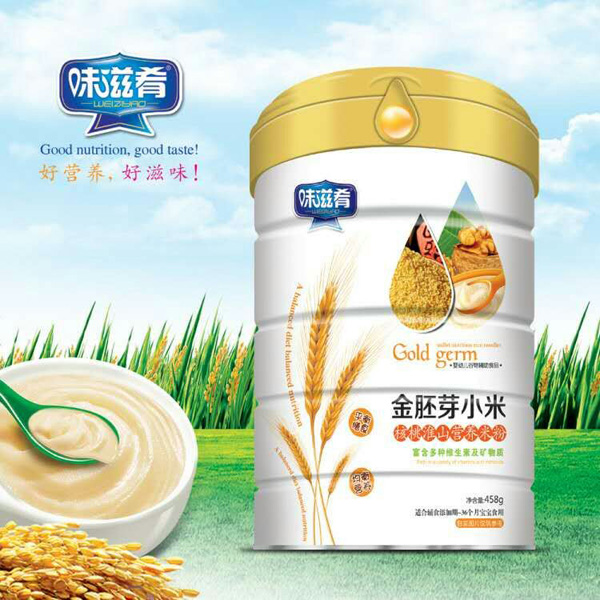 味滋肴金胚芽小米核桃淮山營(yíng)養(yǎng)米粉 聽裝.jpg 味滋肴金胚芽小米核桃淮山營(yíng)養(yǎng)米粉 聽裝.jpg